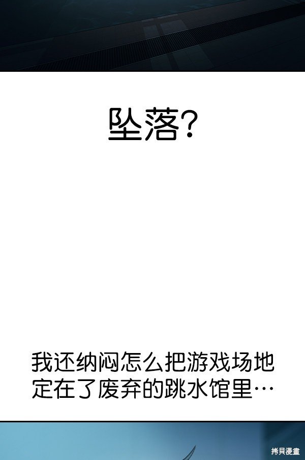 第2季013话
