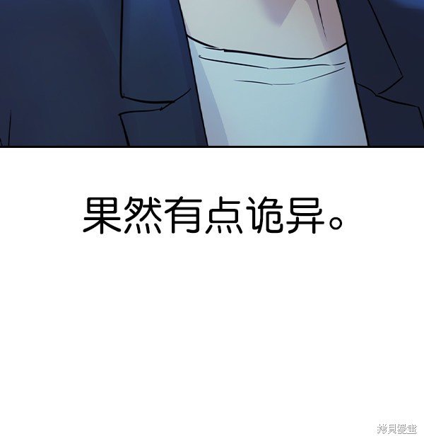 第2季013话