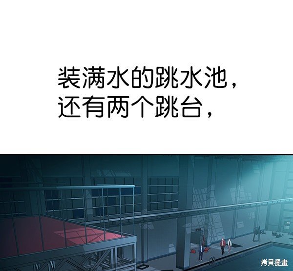 第2季013话