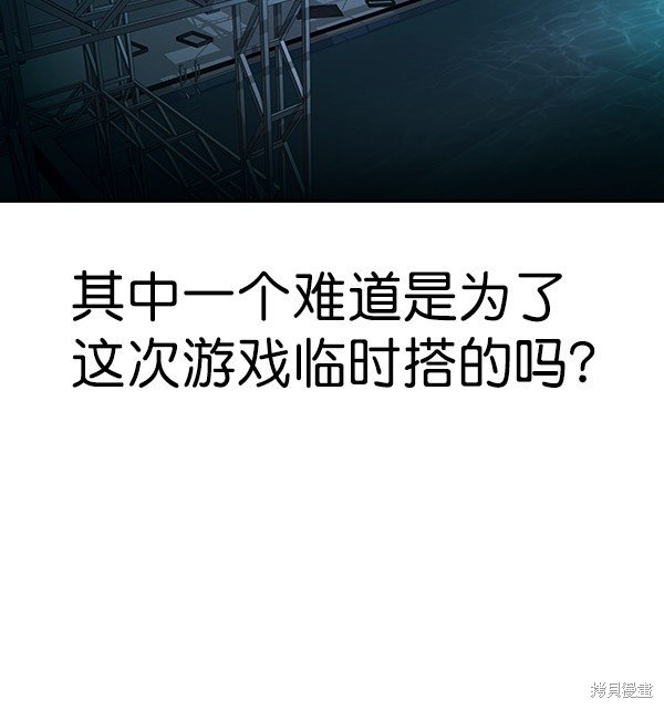 第2季013话