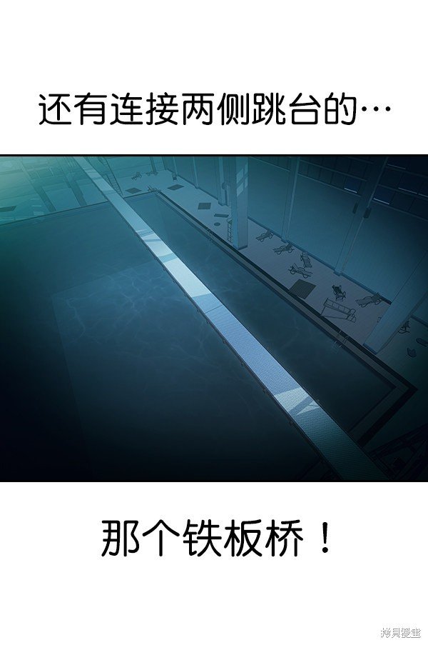 第2季013话