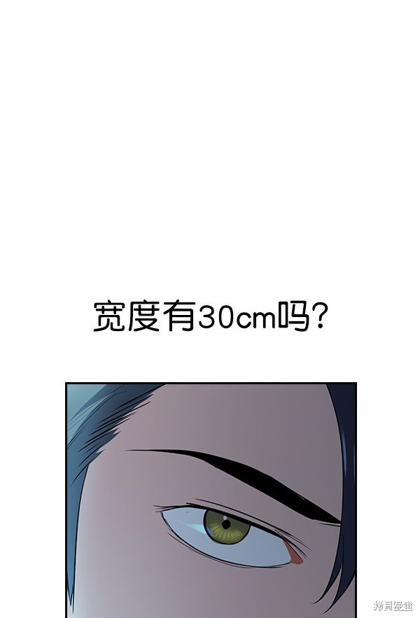 第2季013话