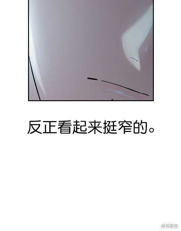 第2季013话