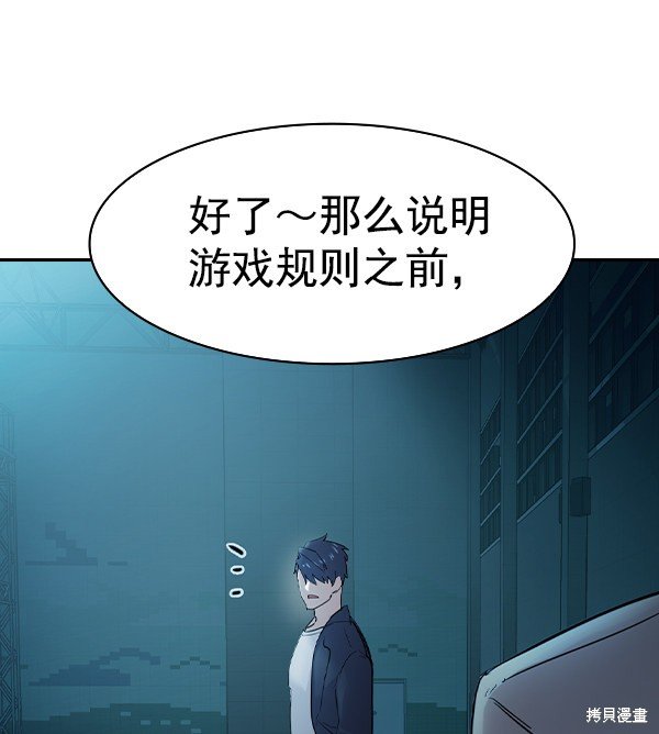 第2季013话