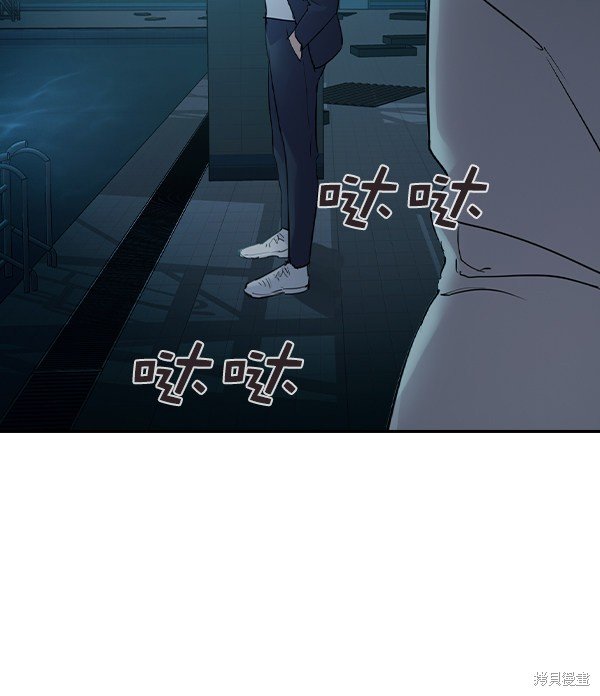 第2季013话