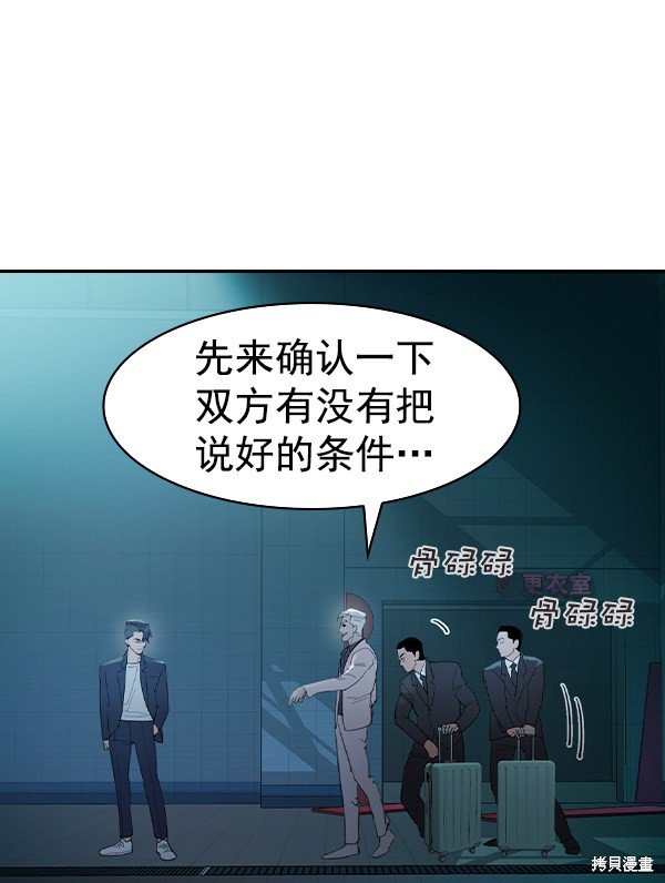 第2季013话