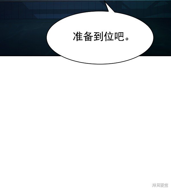 第2季013话