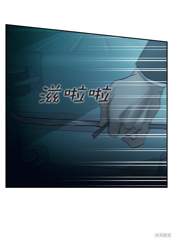 第2季013话