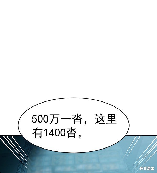 第2季013话