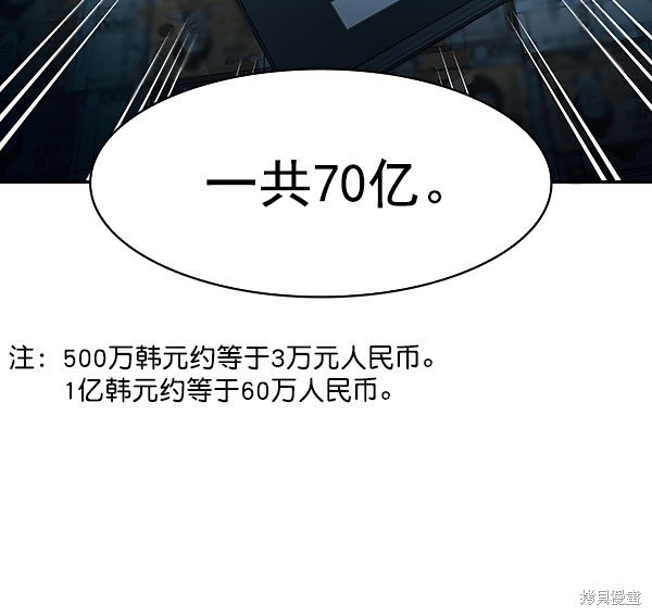 第2季013话