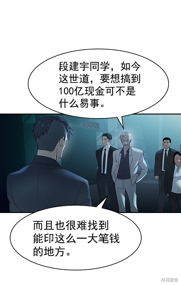 第2季013话