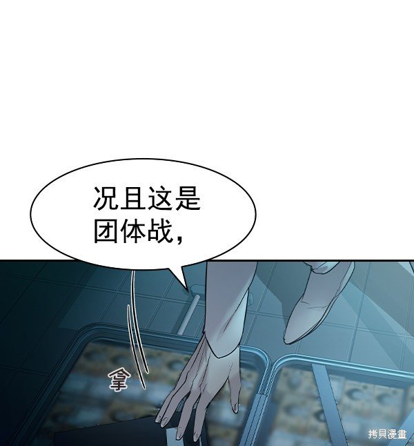 第2季013话