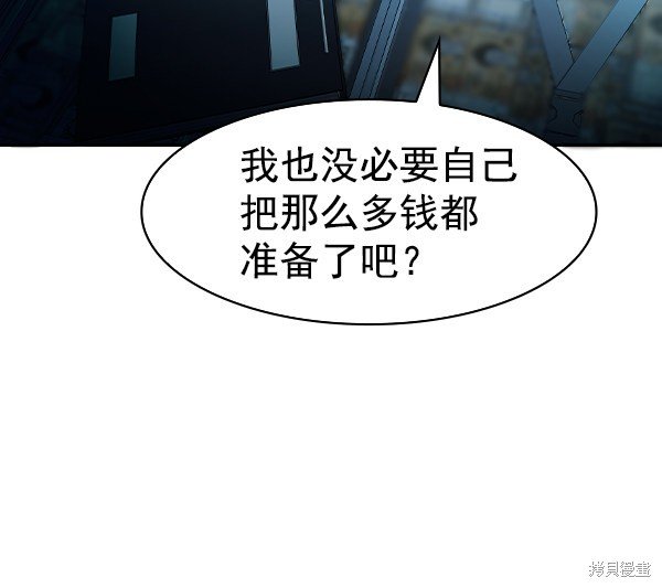 第2季013话