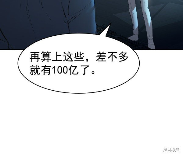第2季013话