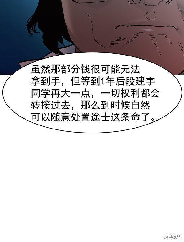 第2季013话
