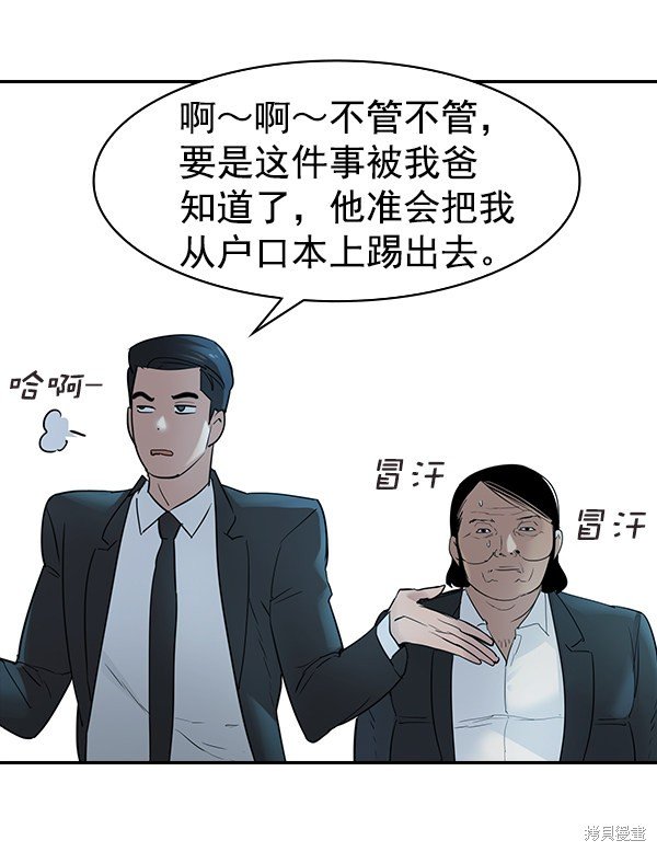 第2季013话