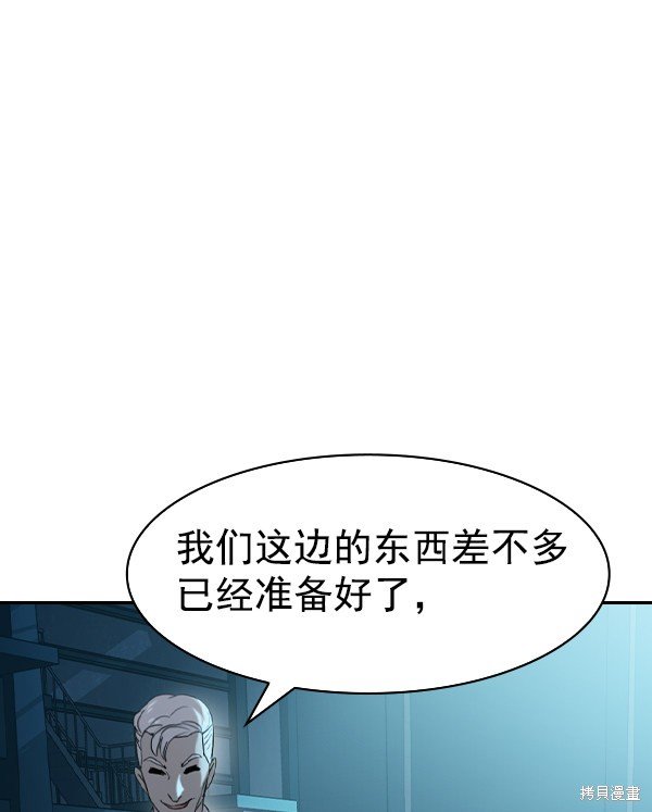 第2季013话