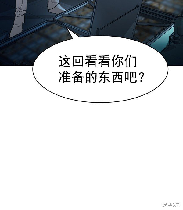 第2季013话