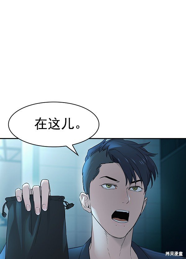 第2季013话