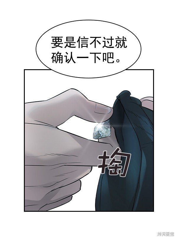 第2季013话