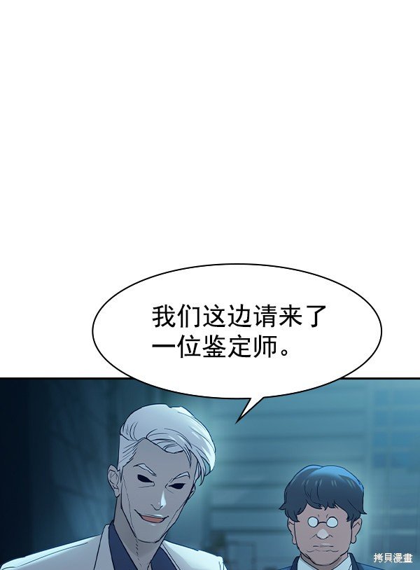第2季013话