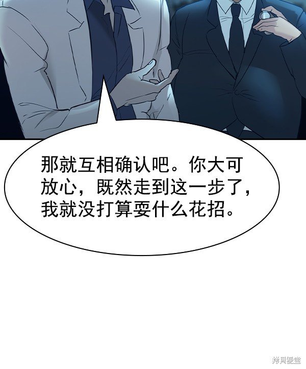 第2季013话