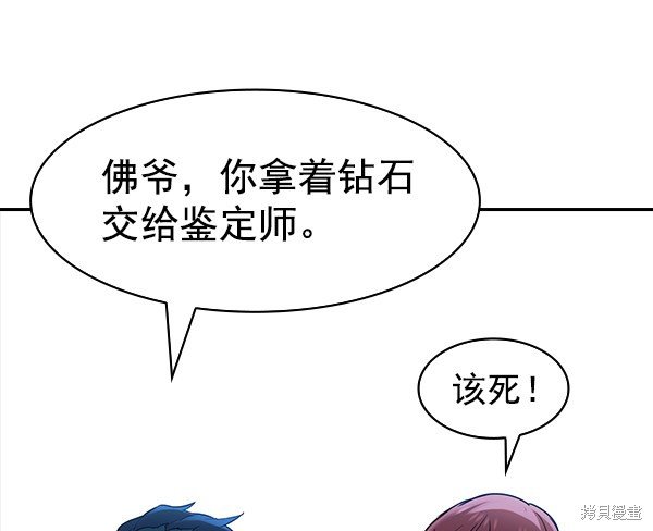 第2季013话