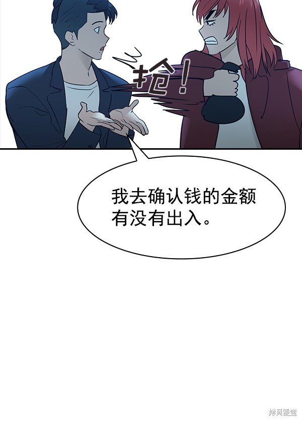 第2季013话
