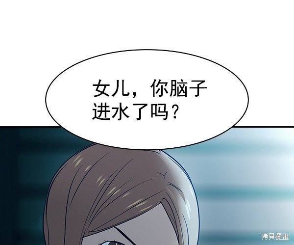 第2季013话