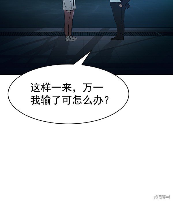 第2季013话