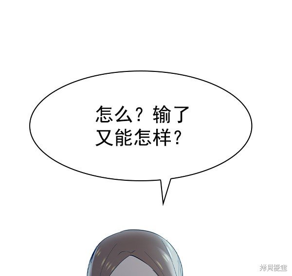 第2季013话