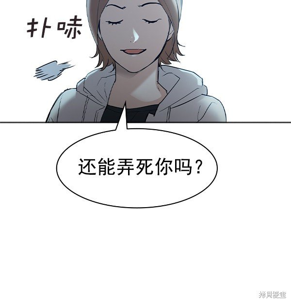 第2季013话