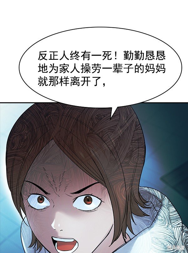第2季013话