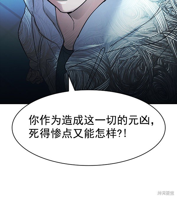 第2季013话
