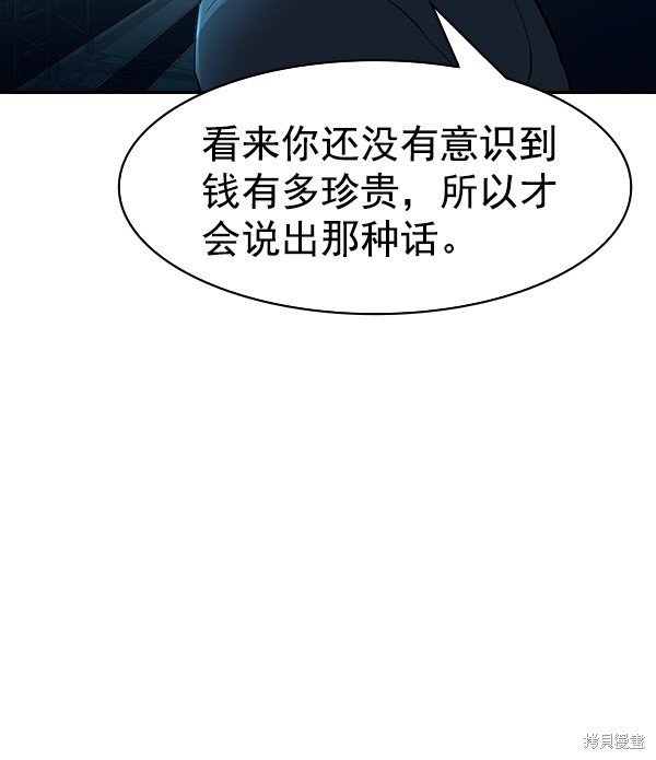 第2季013话
