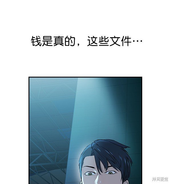 第2季013话