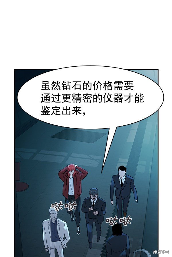 第2季013话