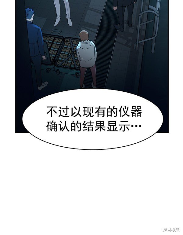 第2季013话