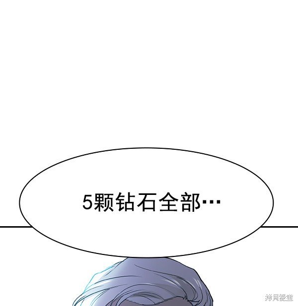 第2季013话