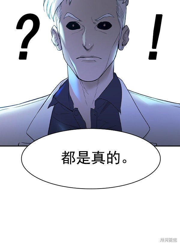 第2季013话