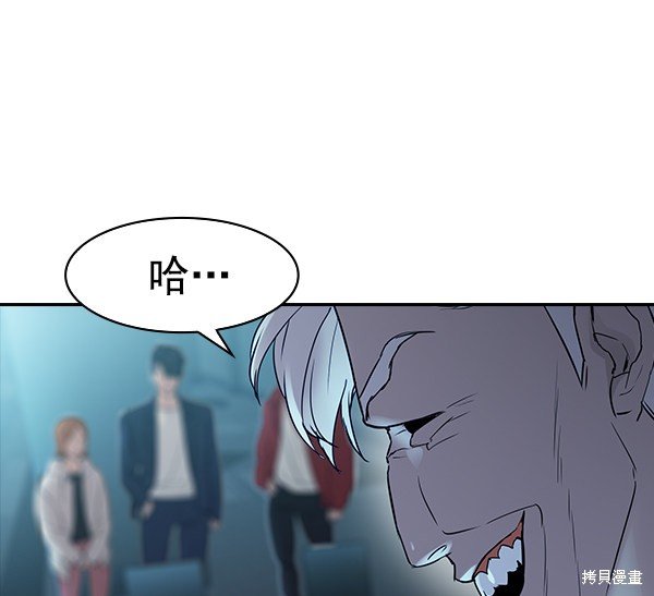第2季013话