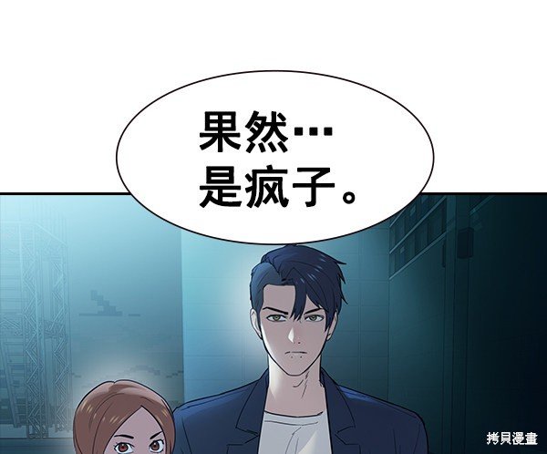 第2季013话