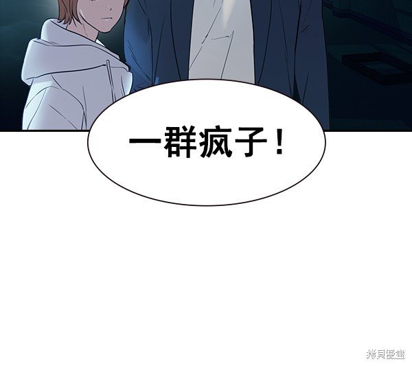 第2季013话