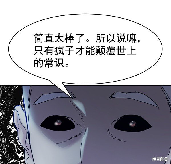 第2季013话