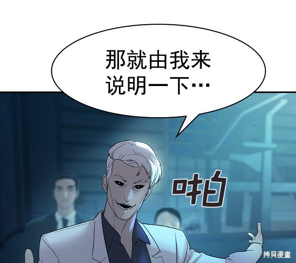 第2季013话