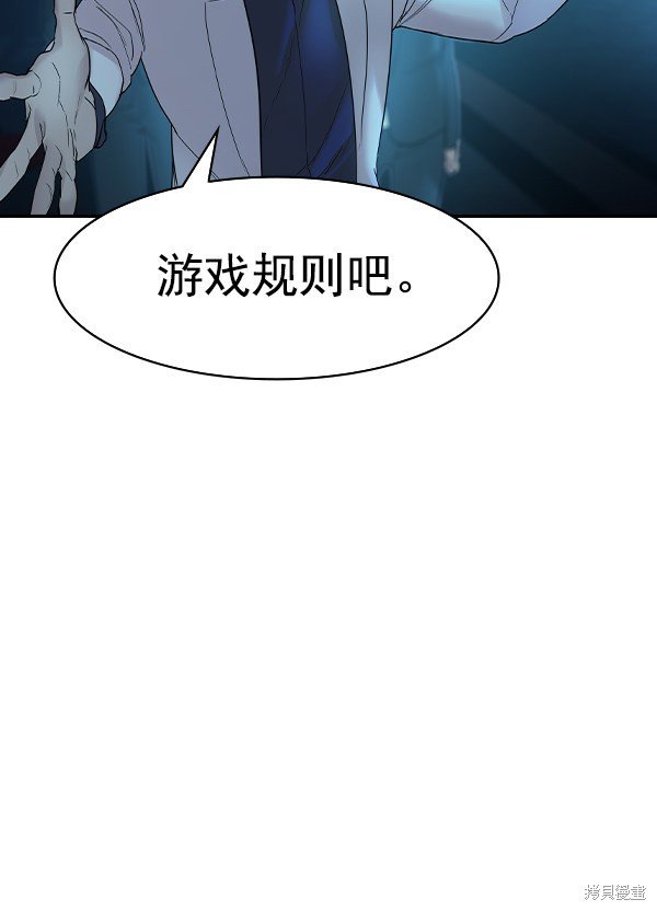 第2季013话