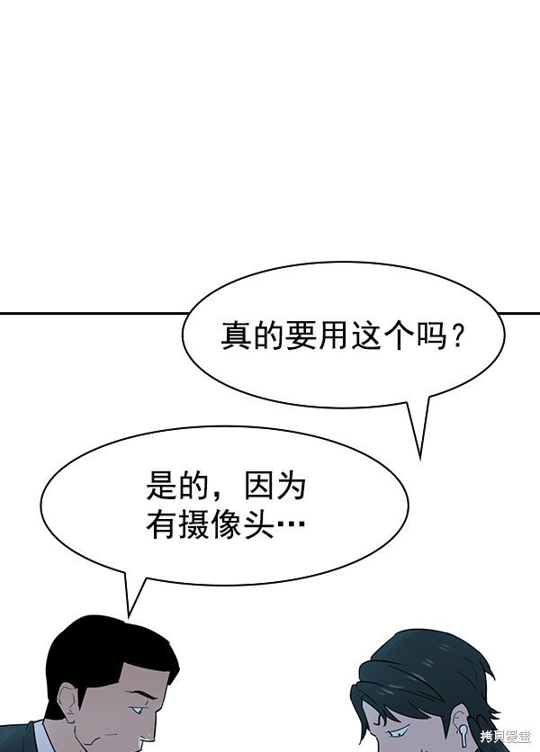 第2季013话