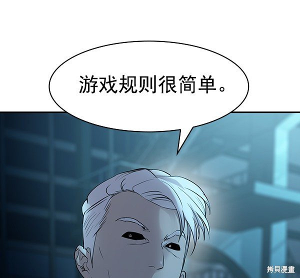 第2季013话