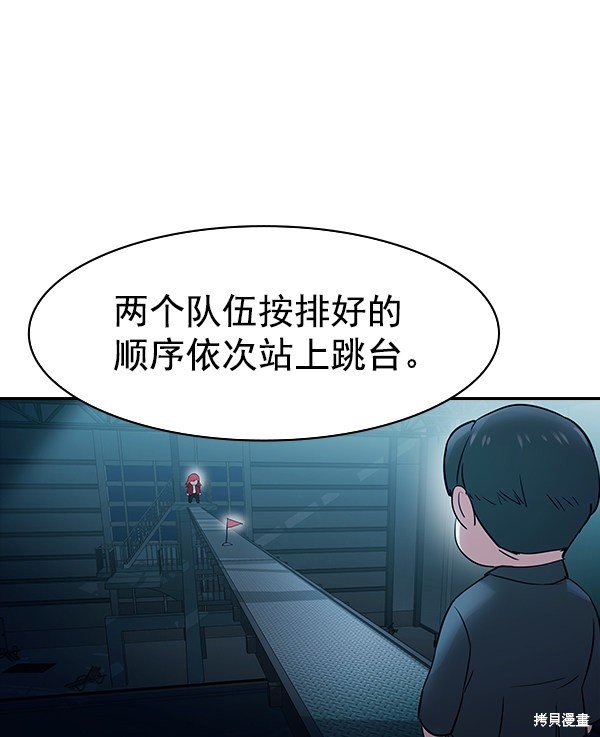 第2季013话