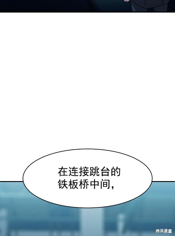 第2季013话